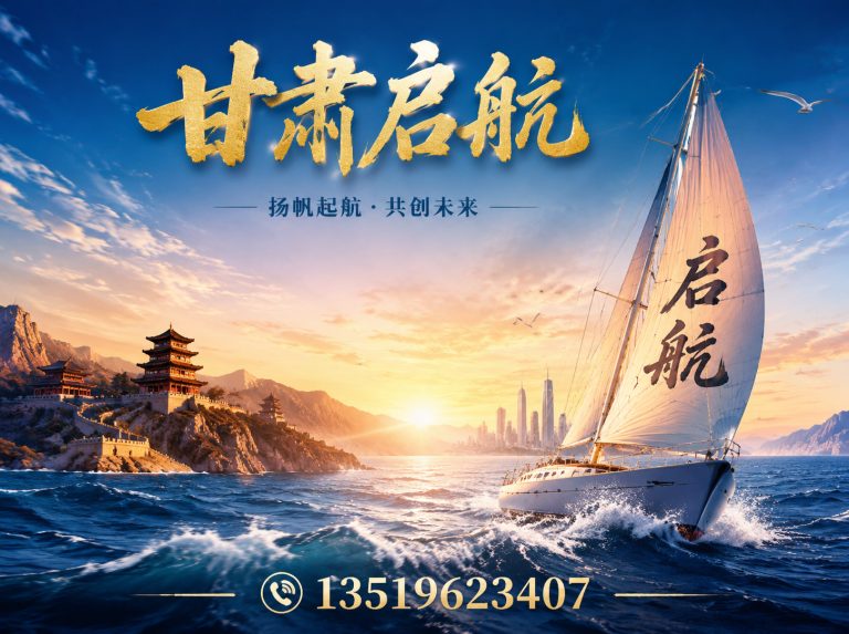 永登县抖音SEO优化展示图