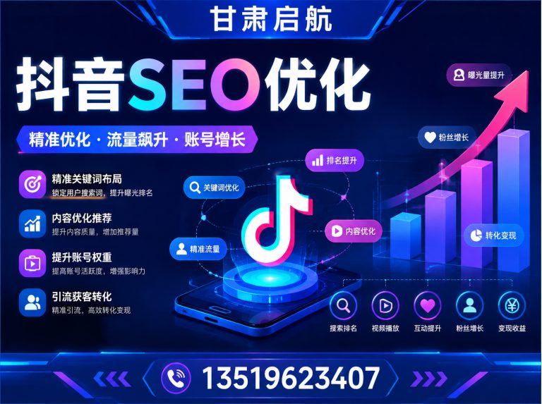 永登县兰州互联网服务展示图